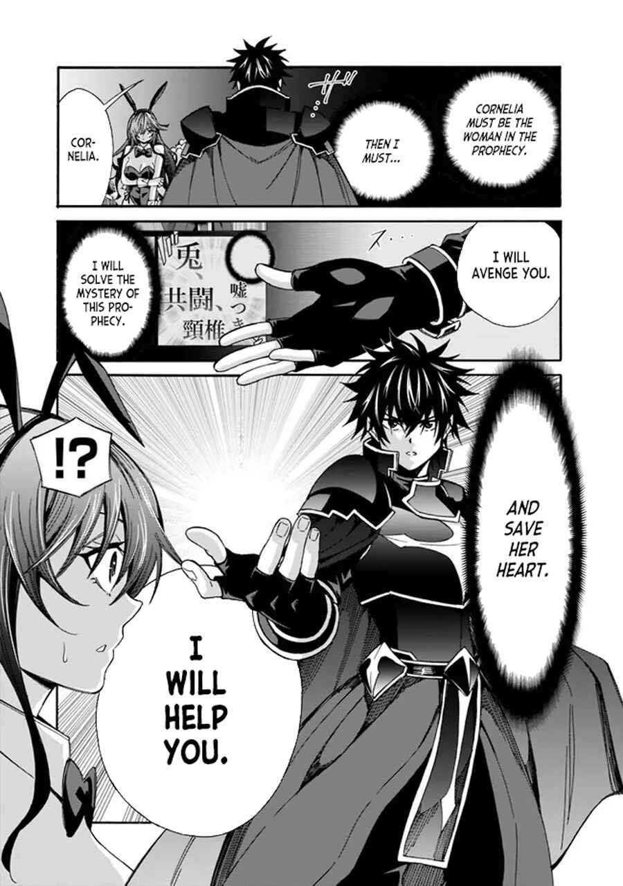 Isekai Saikou no Kizoku, Harem wo Fuyasu Hodo Tsuyoku Naru Chapter 19 - Page 9