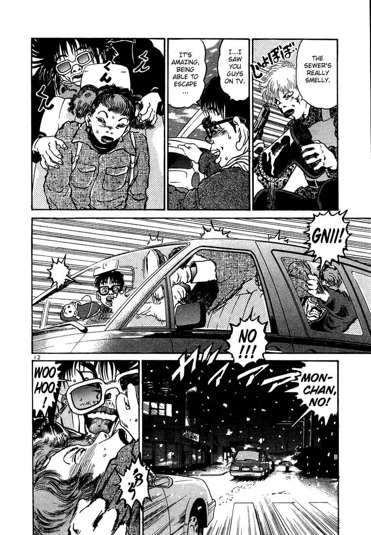 The World Is Mine Chapter 27 - Page 12