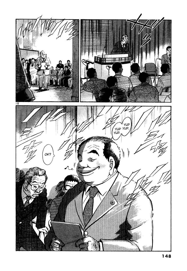 The World Is Mine Chapter 27 - Page 18