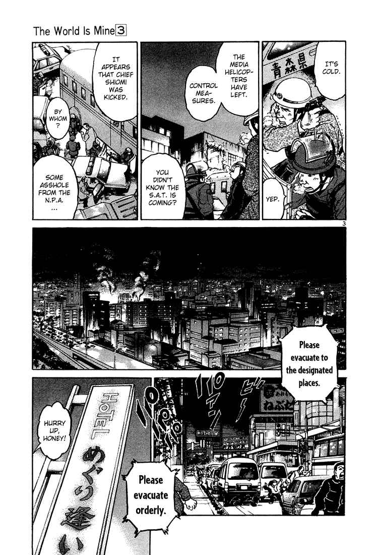 The World Is Mine Chapter 27 - Page 3