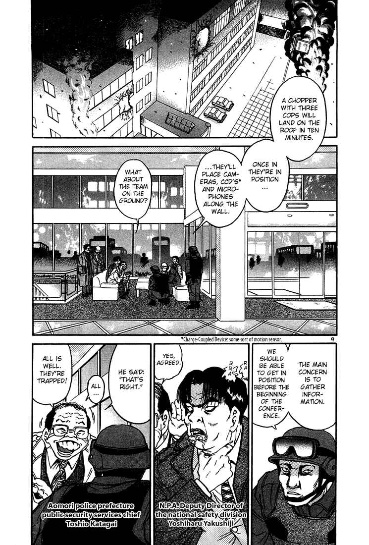 The World Is Mine Chapter 27 - Page 9