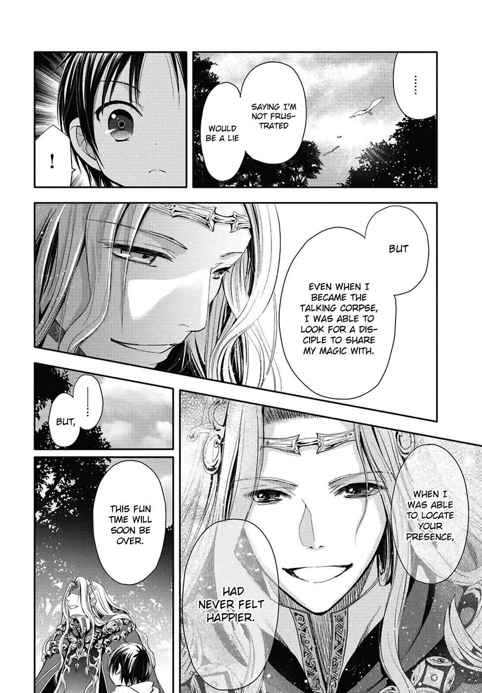 Hachinan tte, Sore wa Nai deshou! Chapter 2 - Page 21