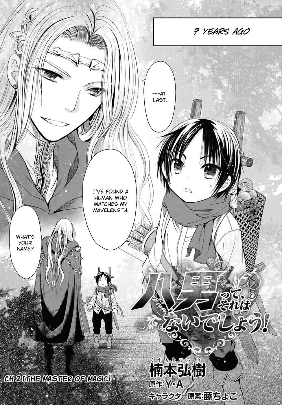 Hachinan tte, Sore wa Nai deshou! Chapter 2 - Page 3