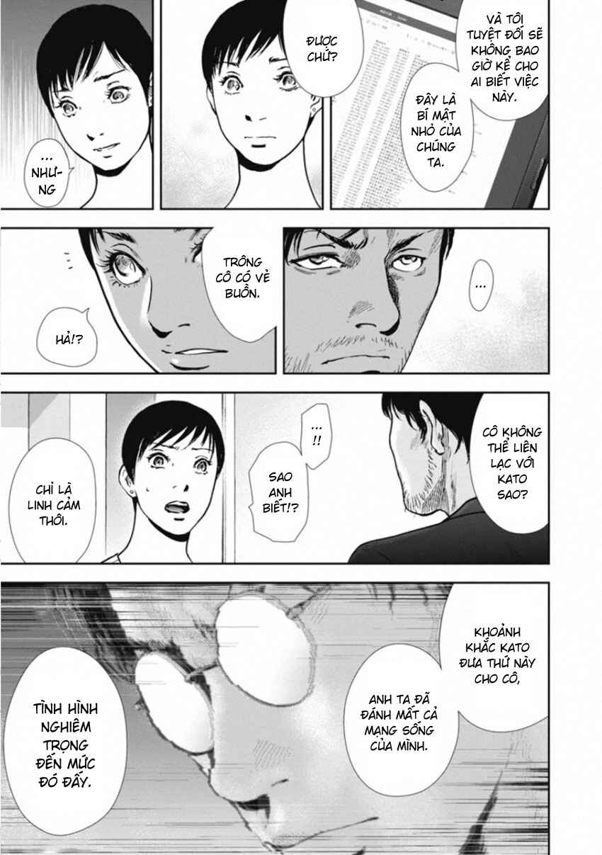 Gift± Chapter 158 - Page 11