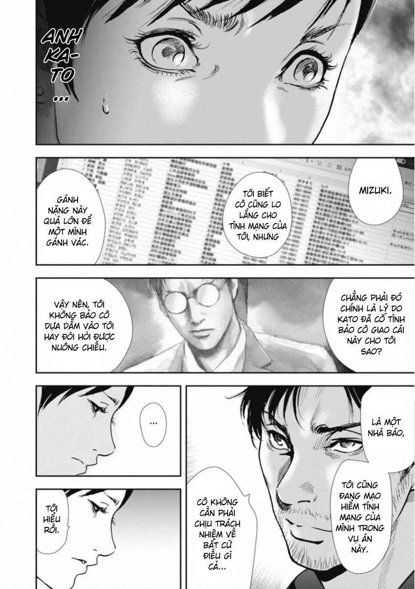 Gift± Chapter 158 - Page 12