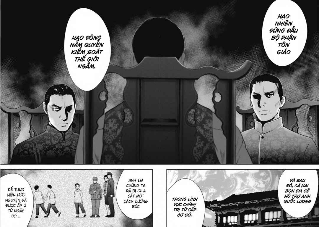 Gift± Chapter 158 - Page 18
