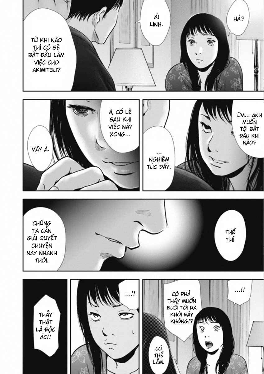 Gift± Chapter 158 - Page 6