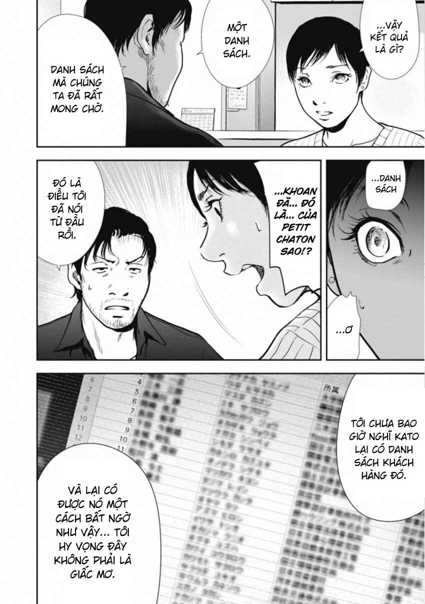 Gift± Chapter 158 - Page 8