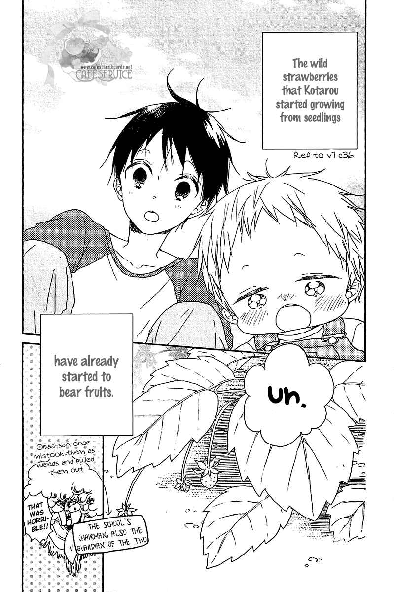 Gakuen Babysitters Chapter 56.5 - Page 3