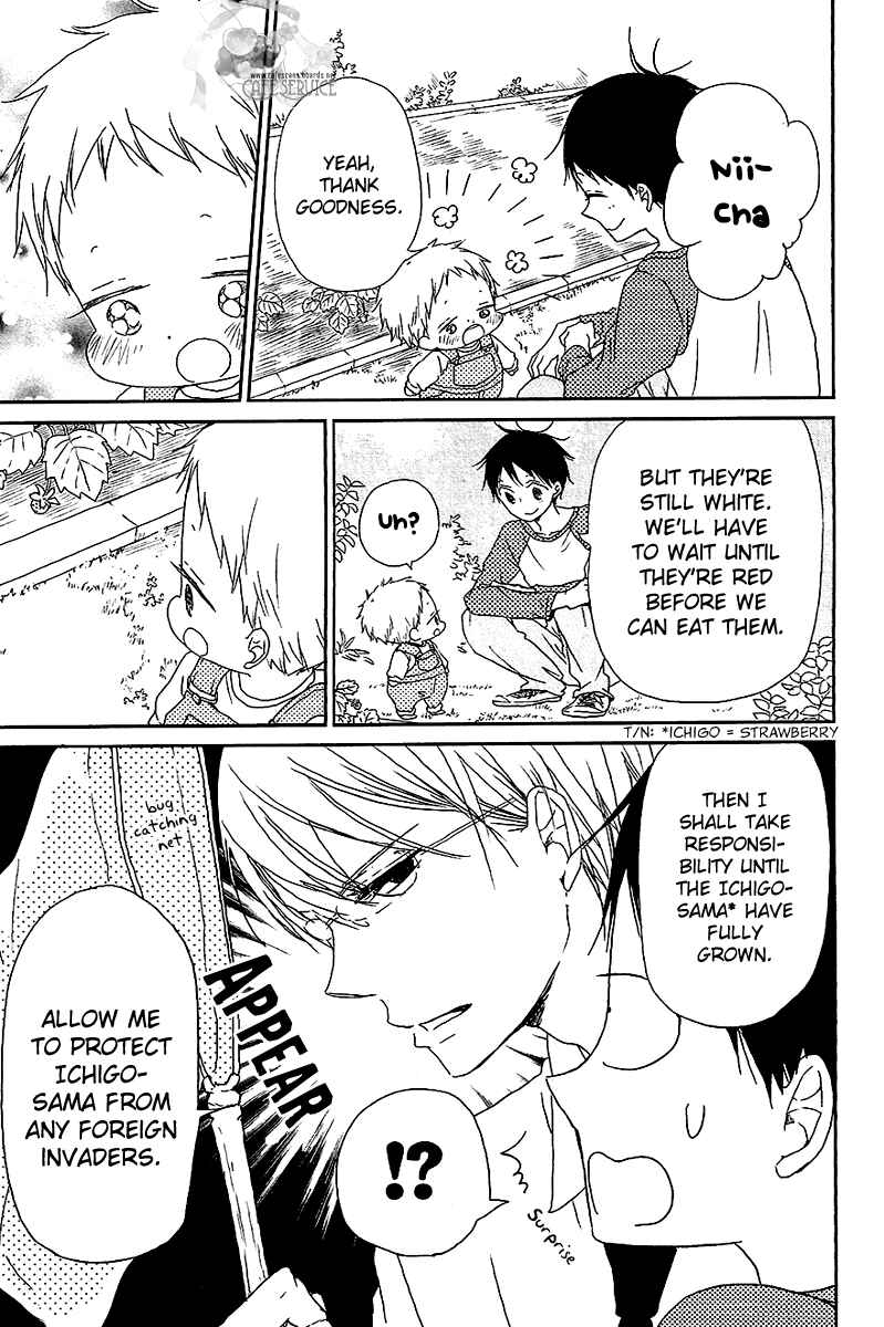 Gakuen Babysitters Chapter 56.5 - Page 4