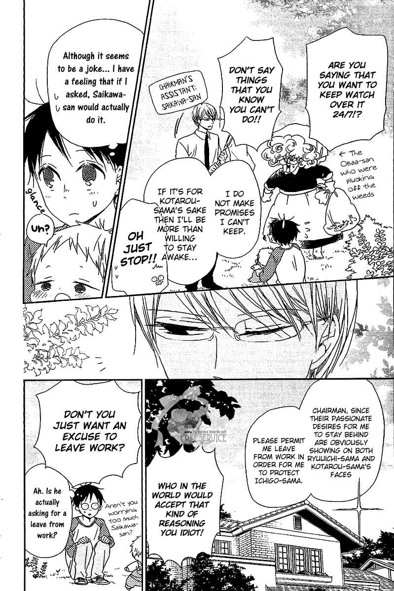 Gakuen Babysitters Chapter 56.5 - Page 5