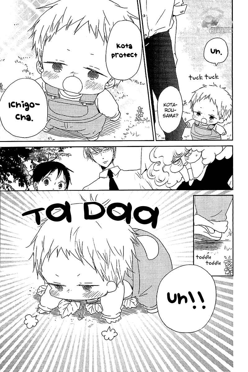 Gakuen Babysitters Chapter 56.5 - Page 6