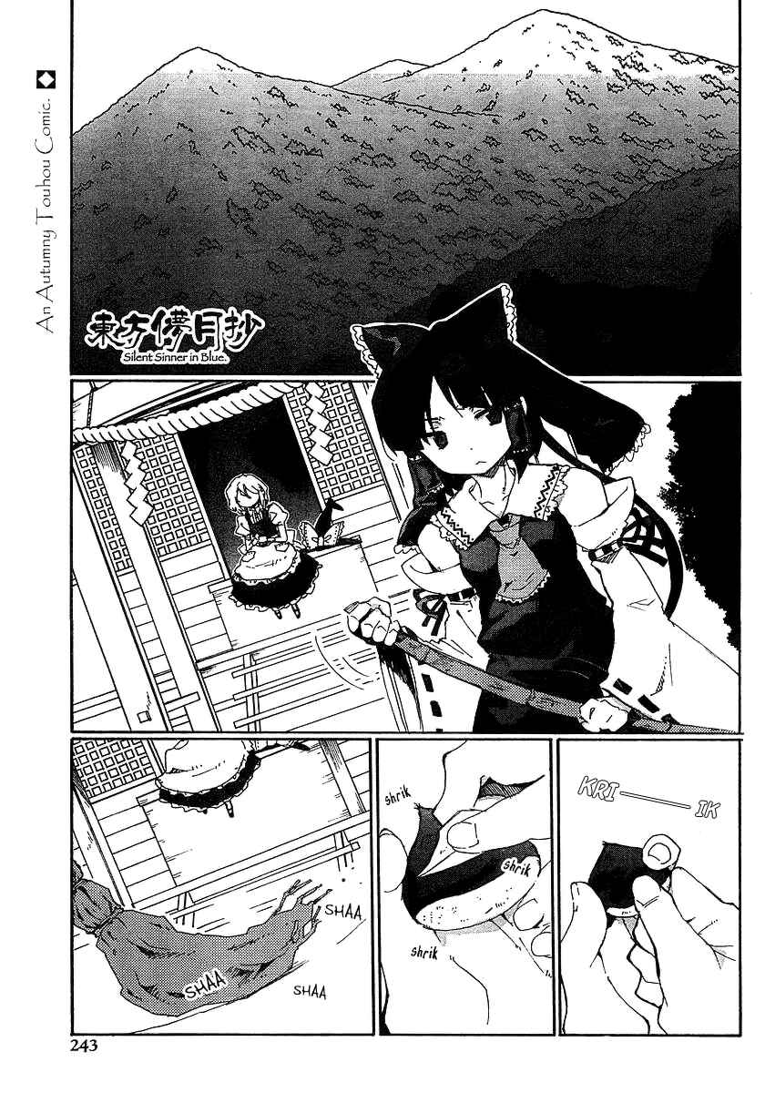 Touhou Bougetsushou ~ Silent Sinner in Blue. Chapter 5 - Page 1