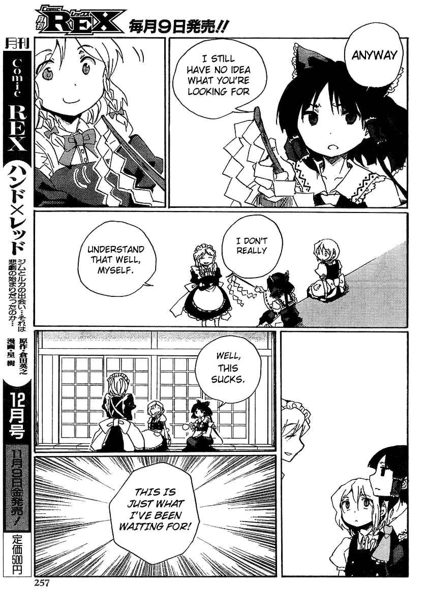 Touhou Bougetsushou ~ Silent Sinner in Blue. Chapter 5 - Page 15