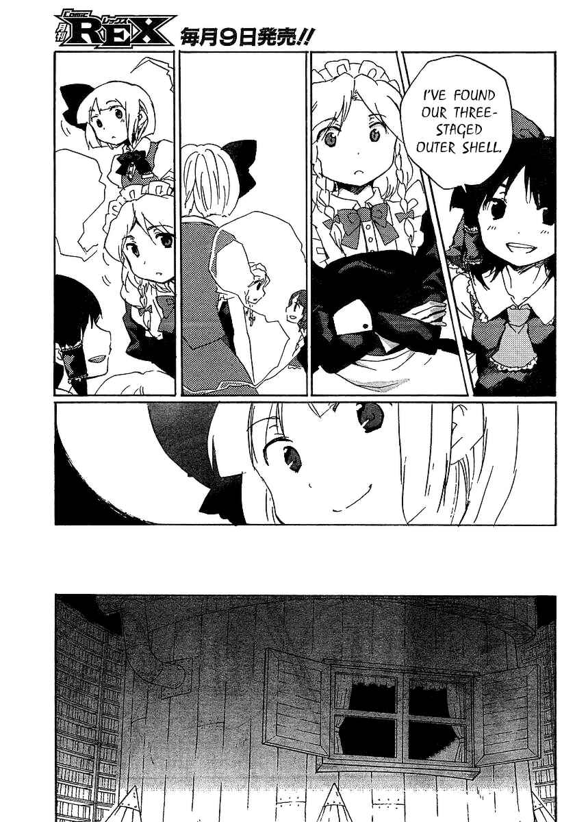 Touhou Bougetsushou ~ Silent Sinner in Blue. Chapter 5 - Page 23