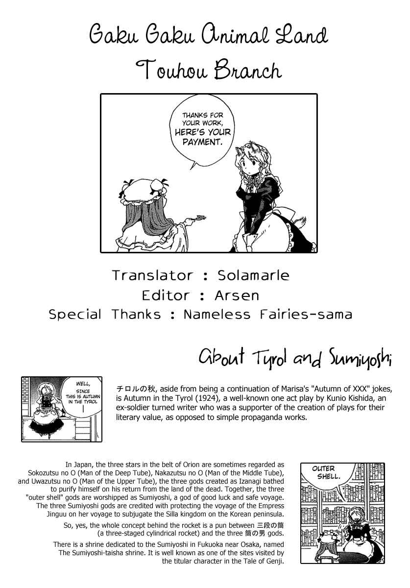 Touhou Bougetsushou ~ Silent Sinner in Blue. Chapter 5 - Page 29