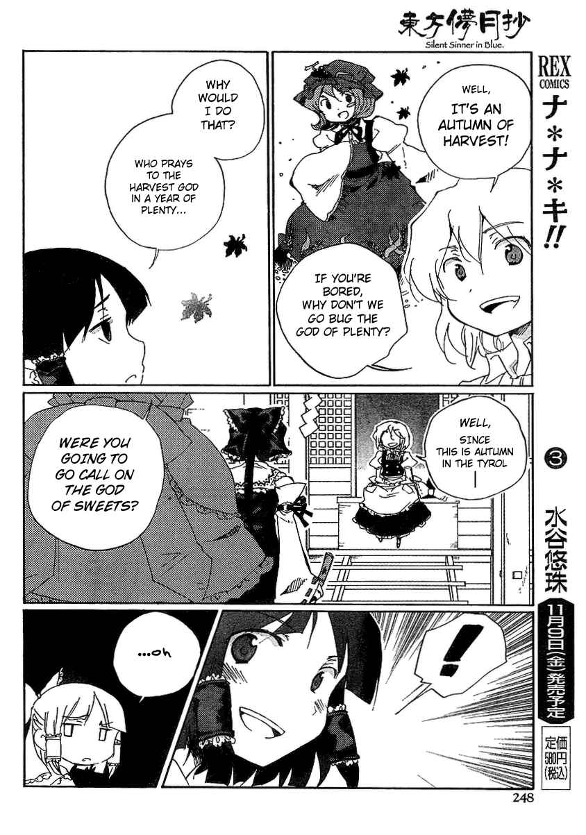 Touhou Bougetsushou ~ Silent Sinner in Blue. Chapter 5 - Page 6