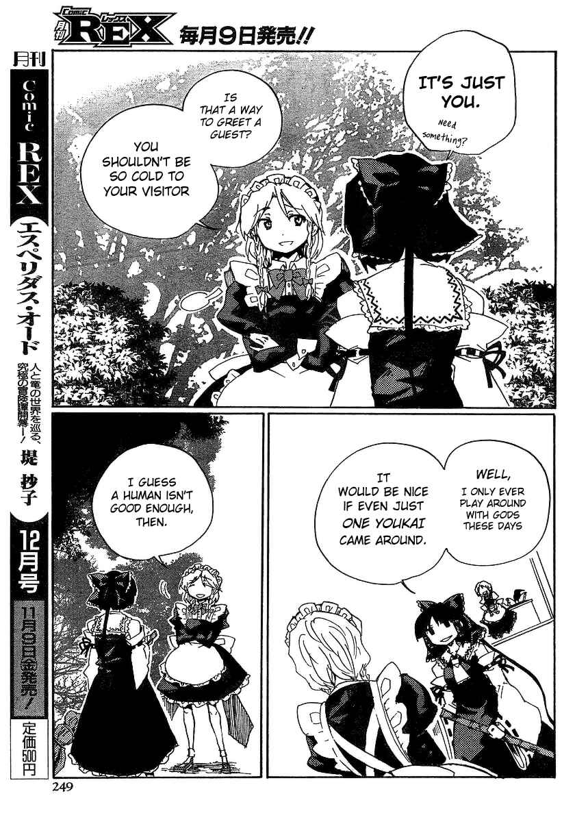 Touhou Bougetsushou ~ Silent Sinner in Blue. Chapter 5 - Page 7