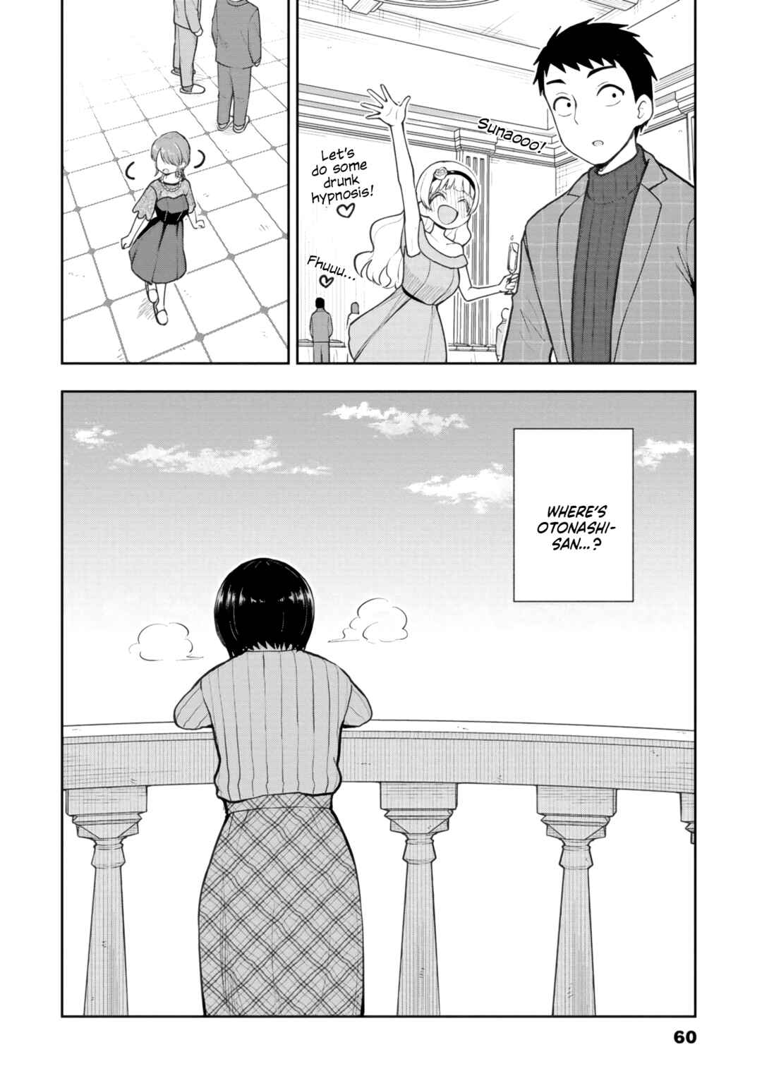 Mousou Sensei Chapter 62 - Page 8