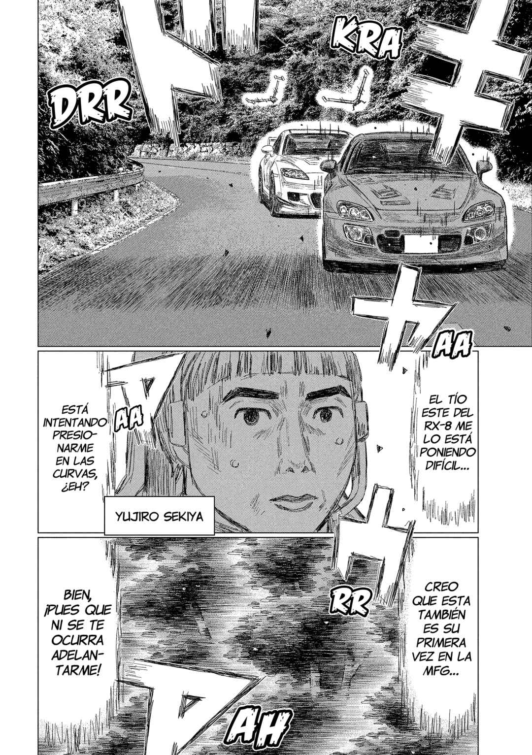 Subaru to Subaru Chapter 27 - Page 5