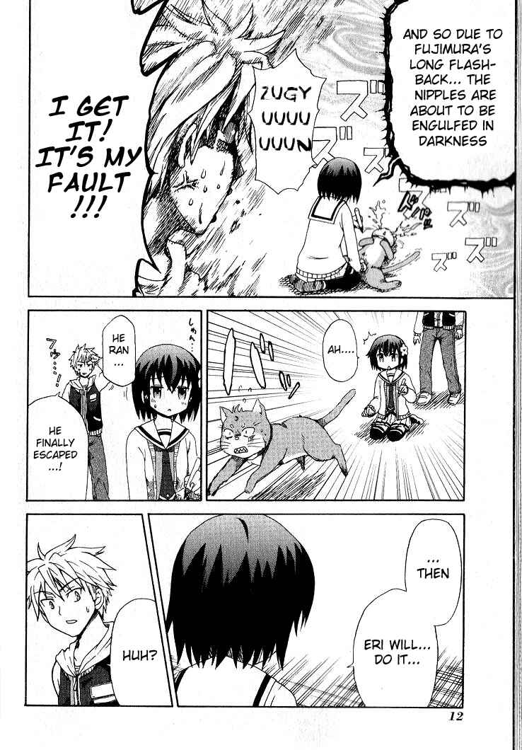 Fujimura-kun Mates Chapter 0.1 - Page 14