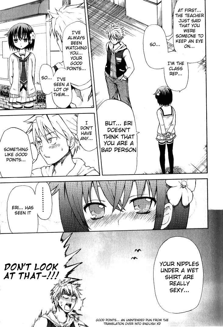 Fujimura-kun Mates Chapter 0.1 - Page 17