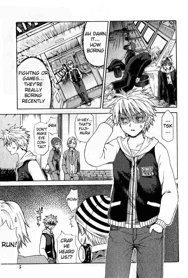 Fujimura-kun Mates Chapter 0.1 - Page 7