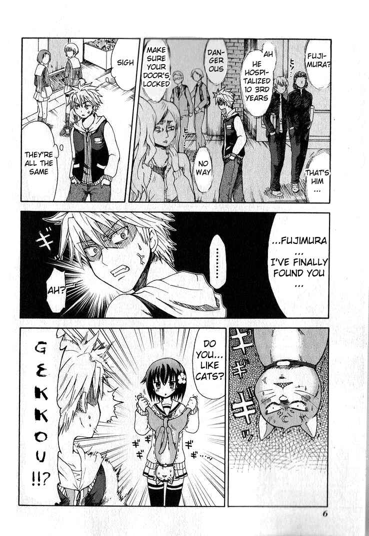 Fujimura-kun Mates Chapter 0.1 - Page 8