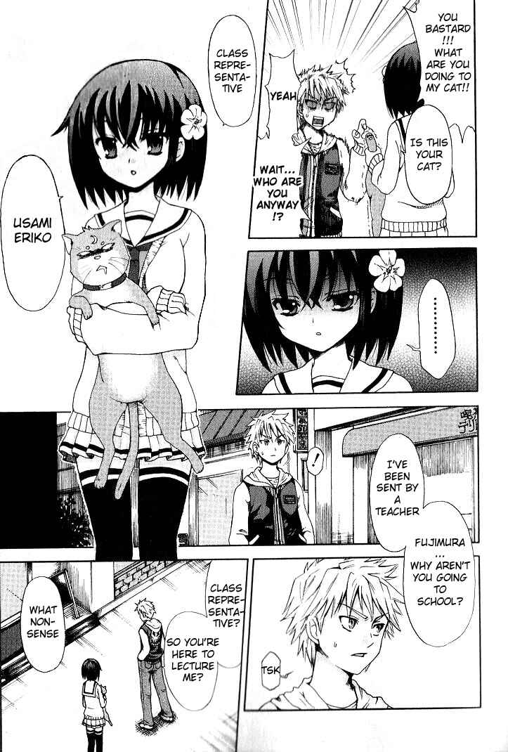 Fujimura-kun Mates Chapter 0.1 - Page 9