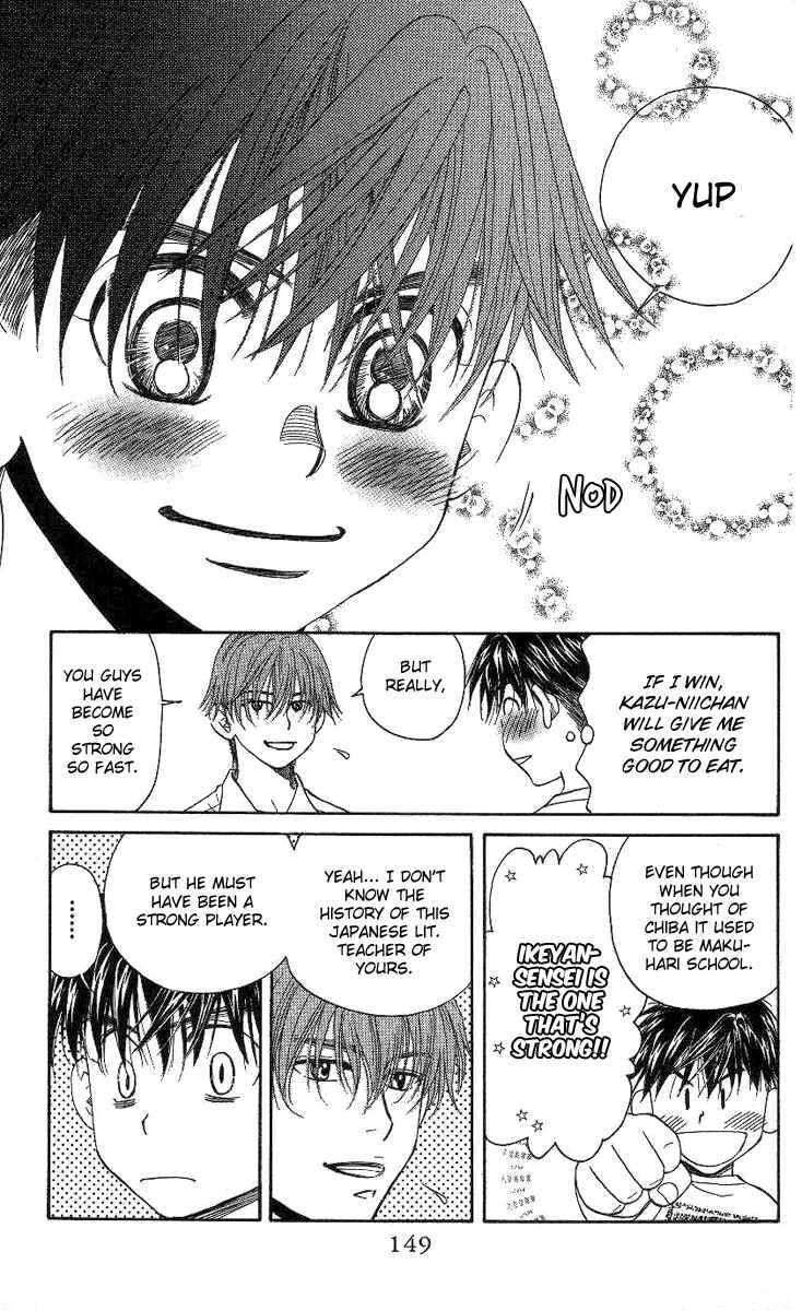 Shanimuni Go Chapter 77 - Page 22