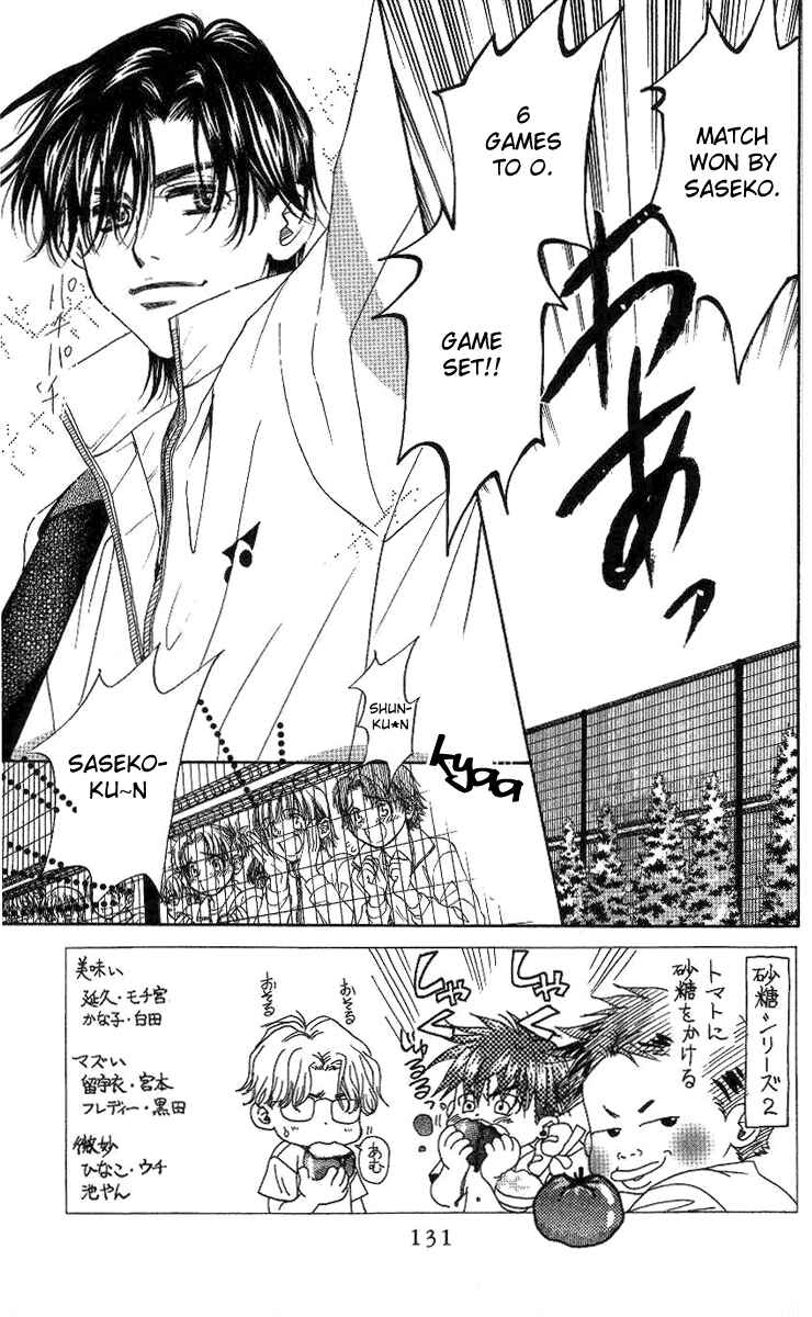 Shanimuni Go Chapter 77 - Page 4