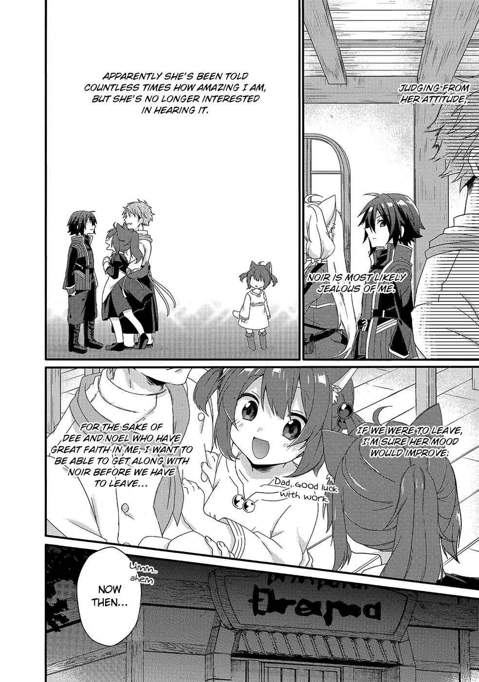 World Teacher - Isekaishiki Kyouiku Agent Chapter 35 - Page 16