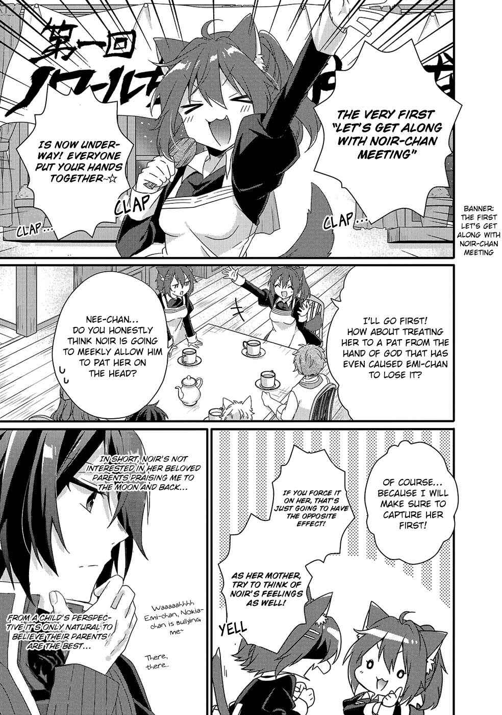 World Teacher - Isekaishiki Kyouiku Agent Chapter 35 - Page 17