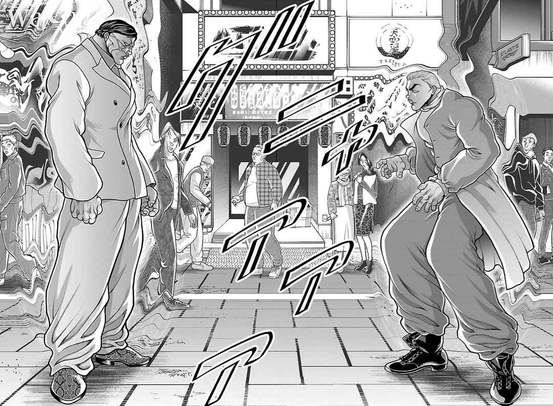 Baki Gaiden - Gaia to Sikorsky ~Tokidoki Nomura Futari Dakedo Sannin Kurashi~ Chapter 81 - Page 4