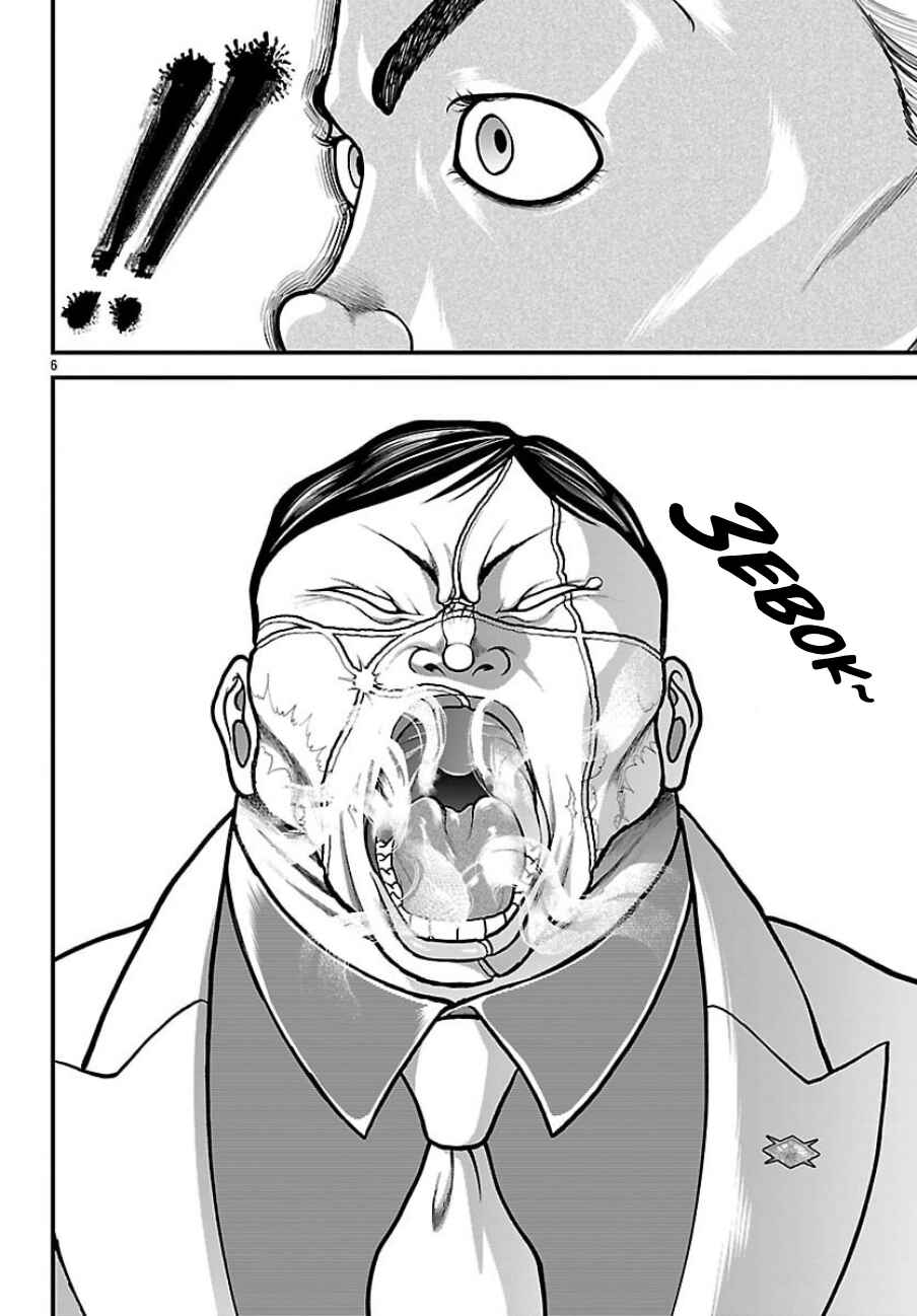 Baki Gaiden - Gaia to Sikorsky ~Tokidoki Nomura Futari Dakedo Sannin Kurashi~ Chapter 81 - Page 5
