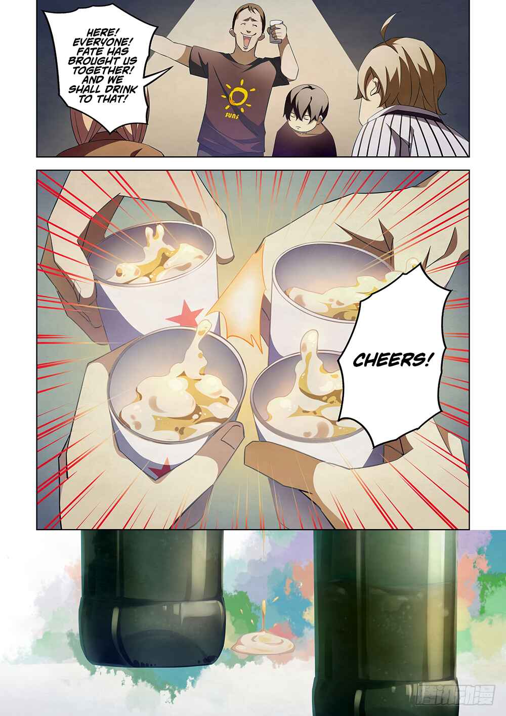 Mòshì Fánrén Chapter 42 - Page 13