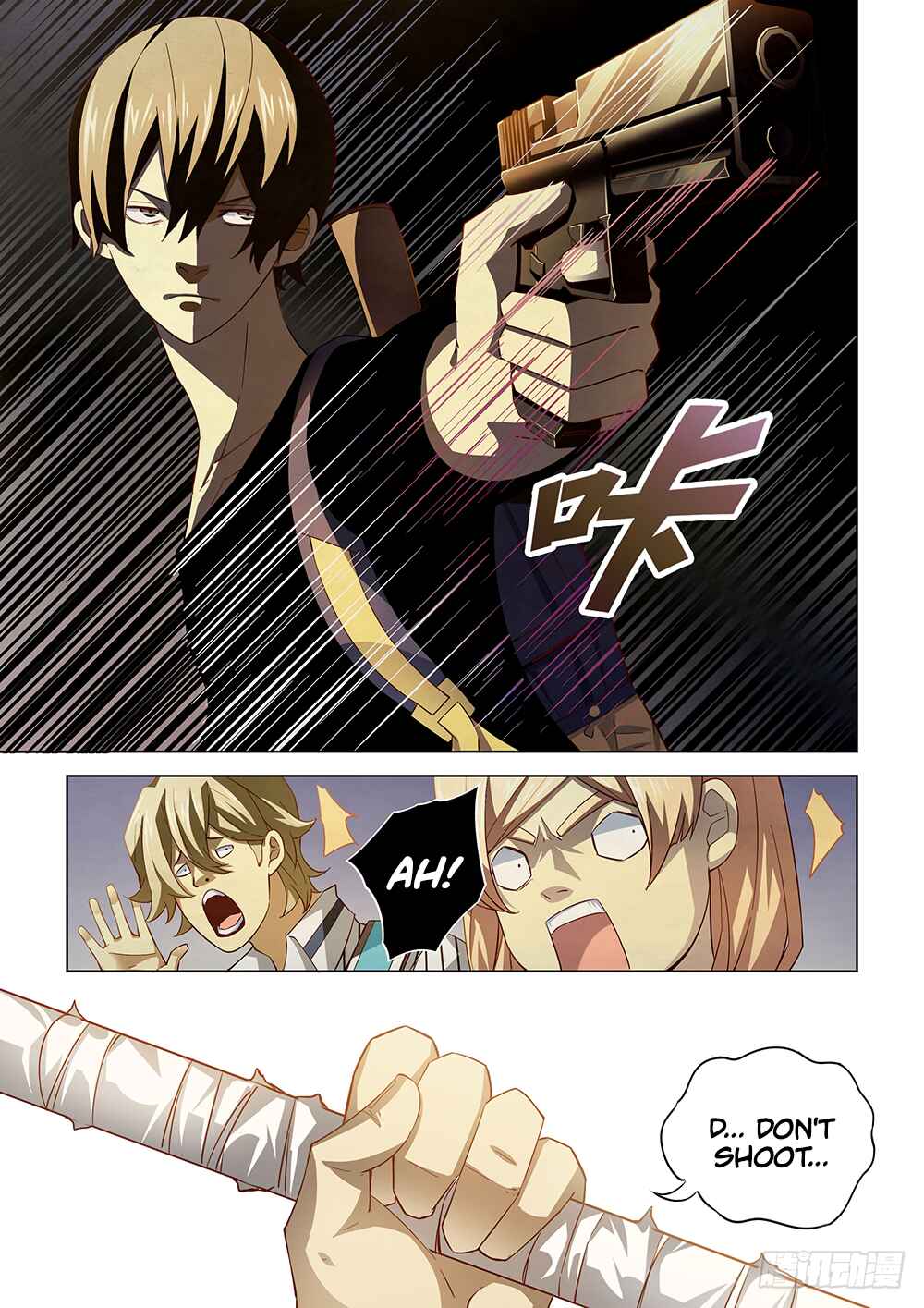 Mòshì Fánrén Chapter 42 - Page 4