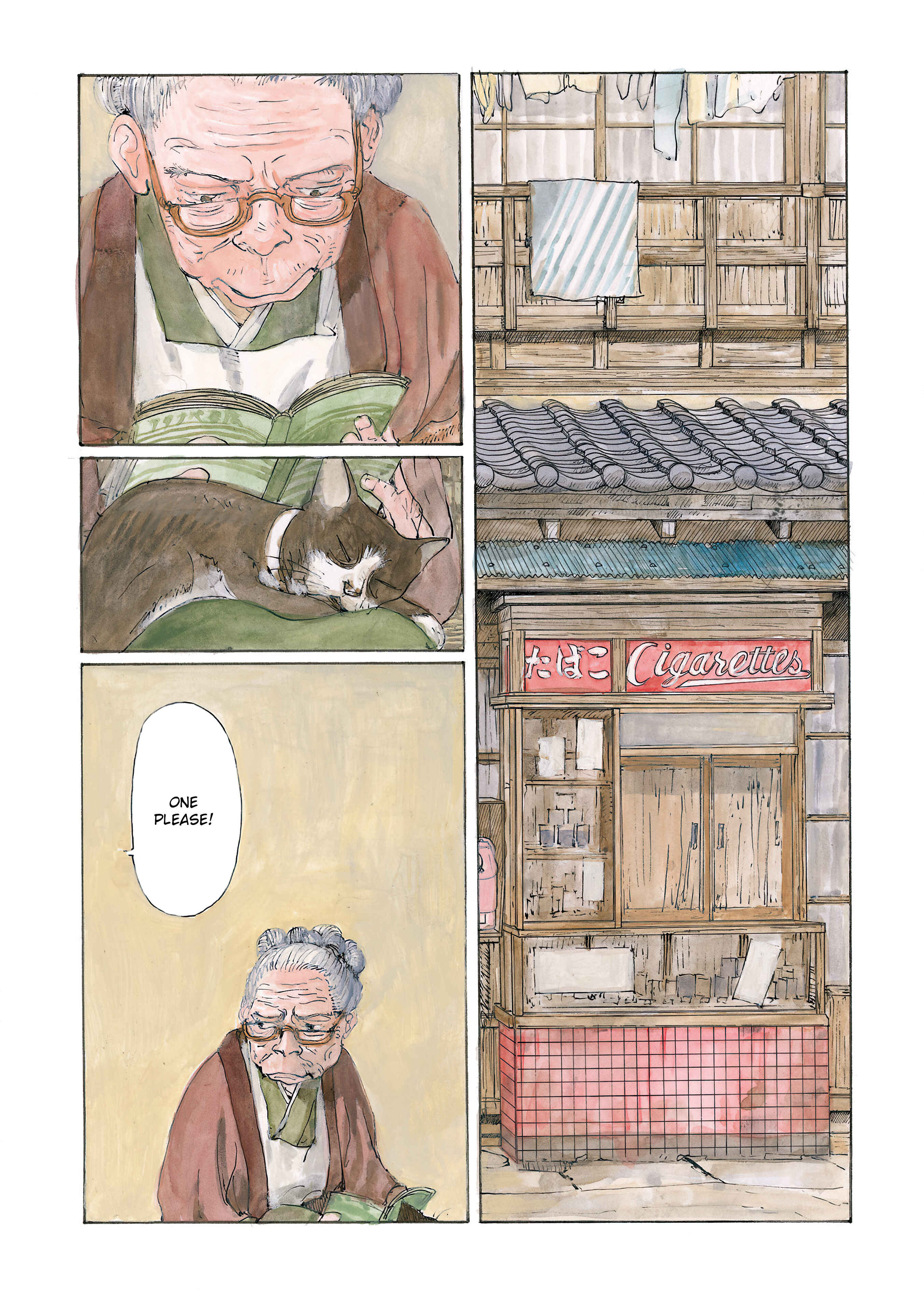 Wandering Emanon Chapter 26 - Page 9