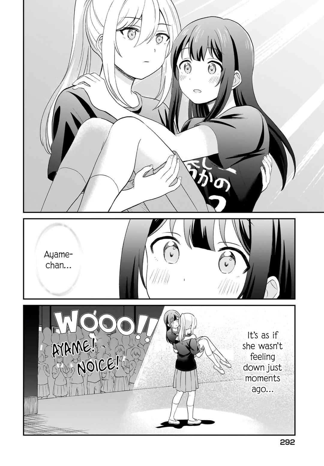 Shy na Ano Ko ni Natsukaretai Chapter 13 - Page 12