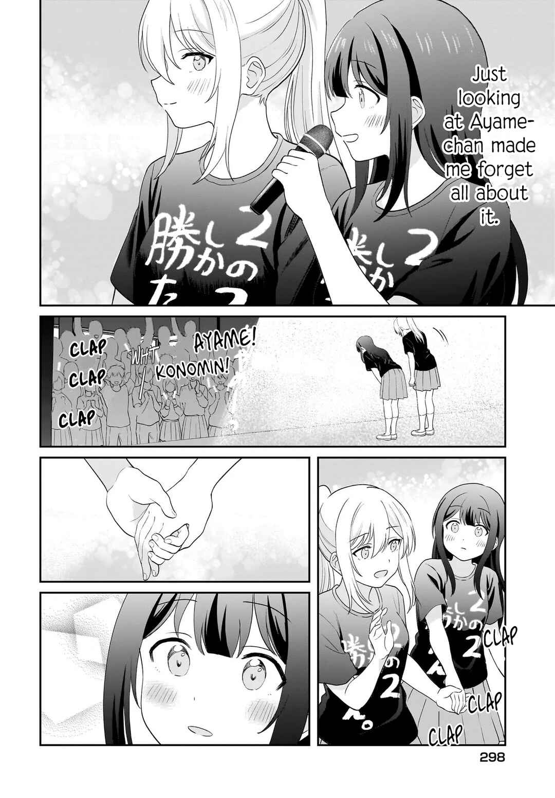 Shy na Ano Ko ni Natsukaretai Chapter 13 - Page 18