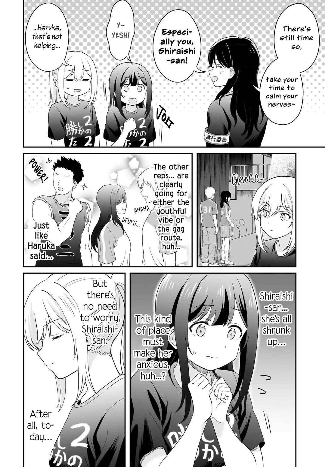 Shy na Ano Ko ni Natsukaretai Chapter 13 - Page 2