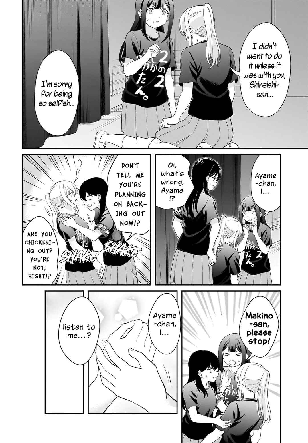 Shy na Ano Ko ni Natsukaretai Chapter 13 - Page 8