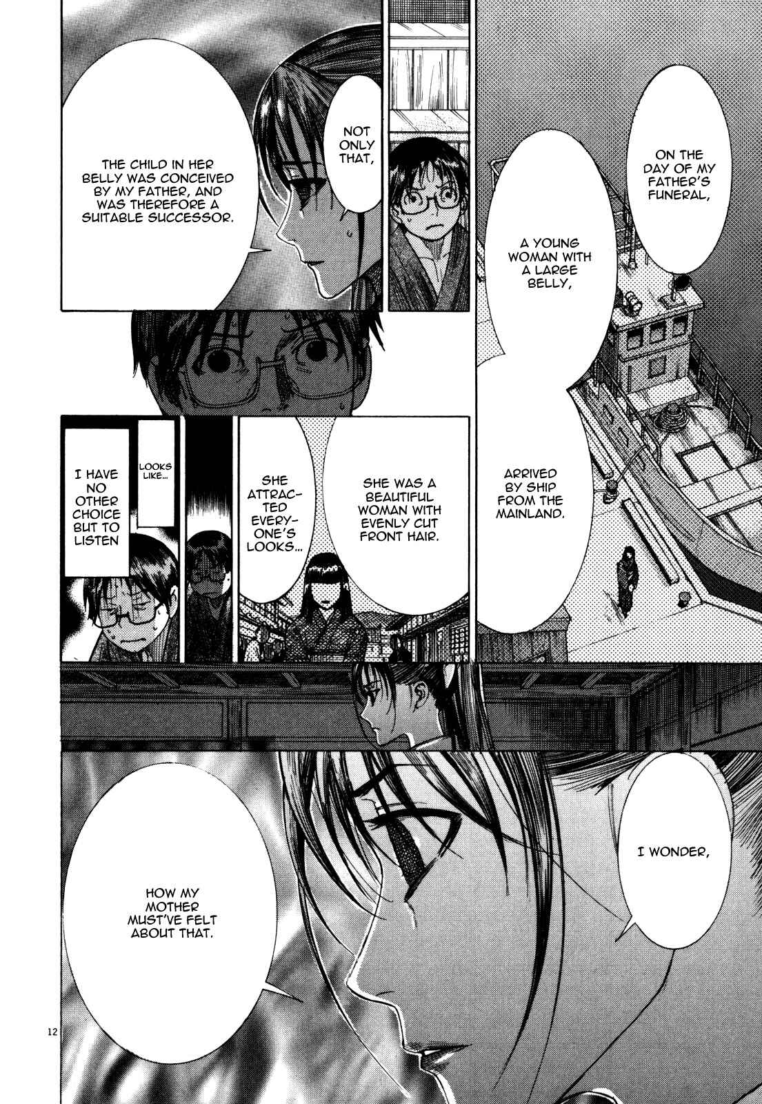 Yuureitou Chapter 14 - Page 13