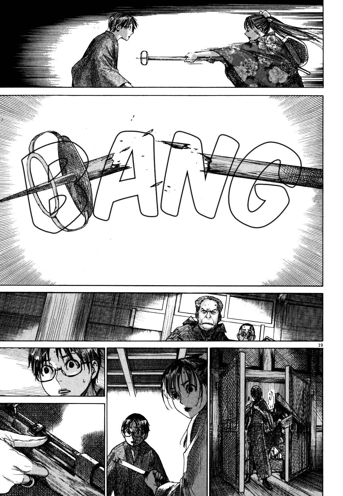 Yuureitou Chapter 14 - Page 20