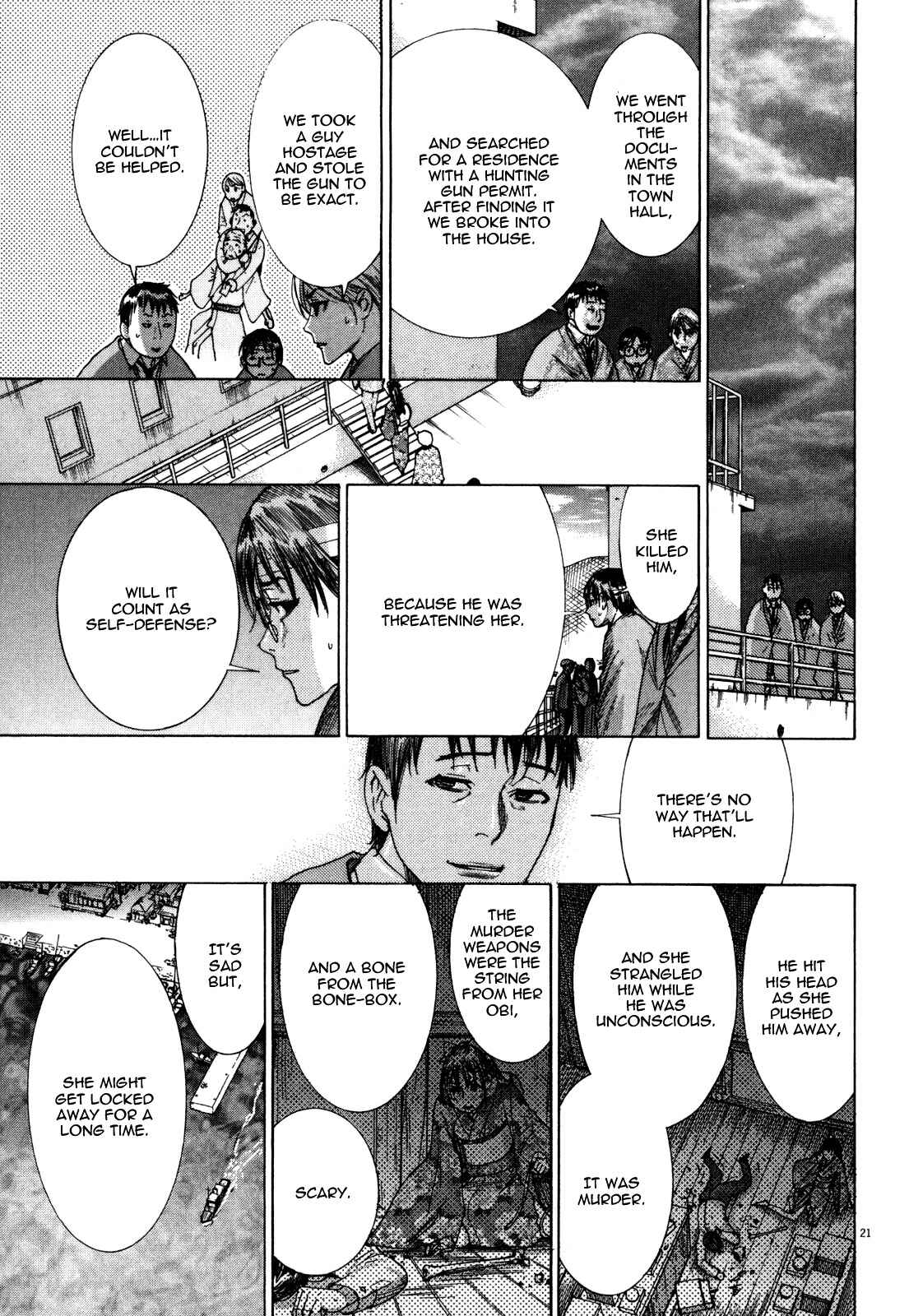 Yuureitou Chapter 14 - Page 22
