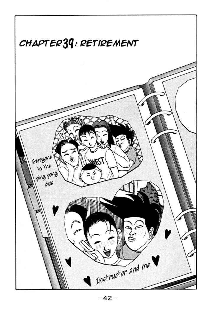 Go! Ina Junior High Ping-Pong Club Chapter 39 - Page 3