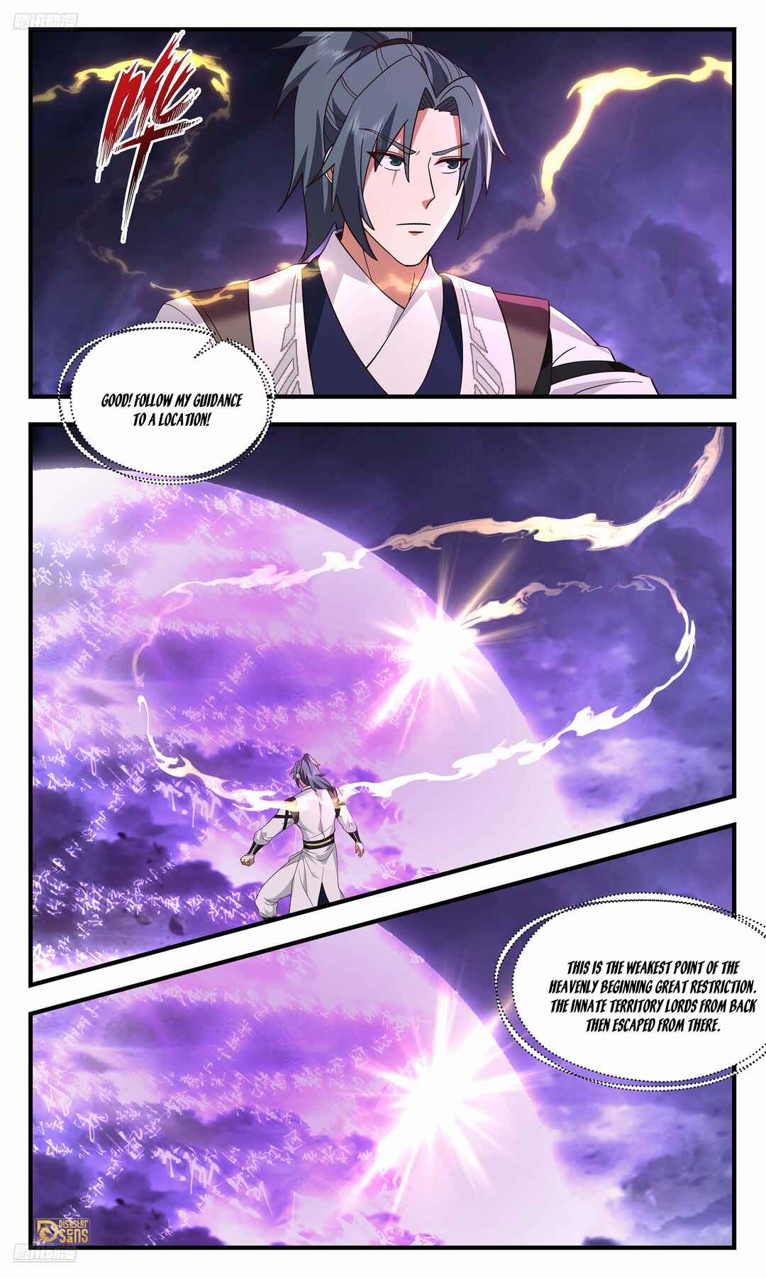 Wǔ Liàn Diānfēng Chapter 3728 - Page 3