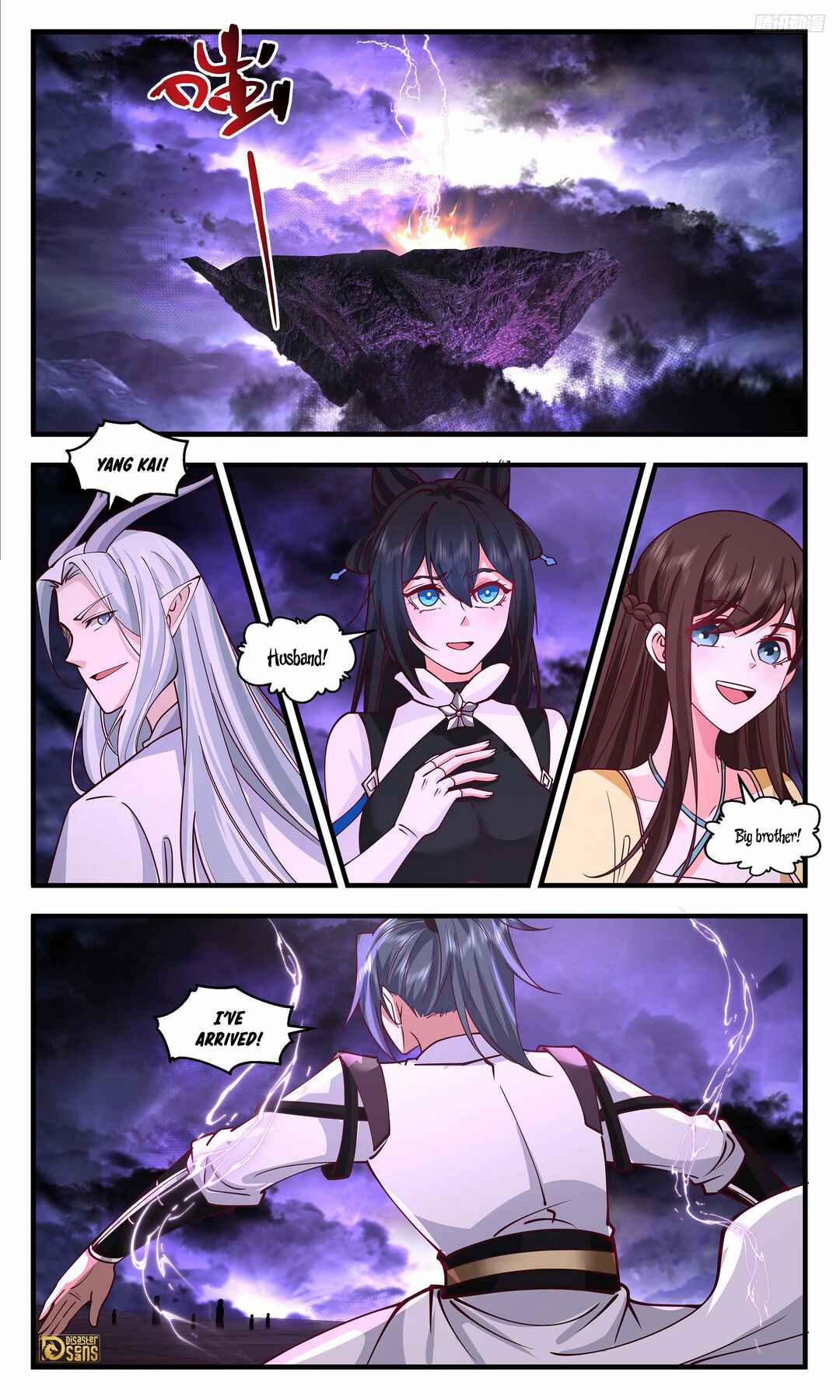 Wǔ Liàn Diānfēng Chapter 3728 - Page 9