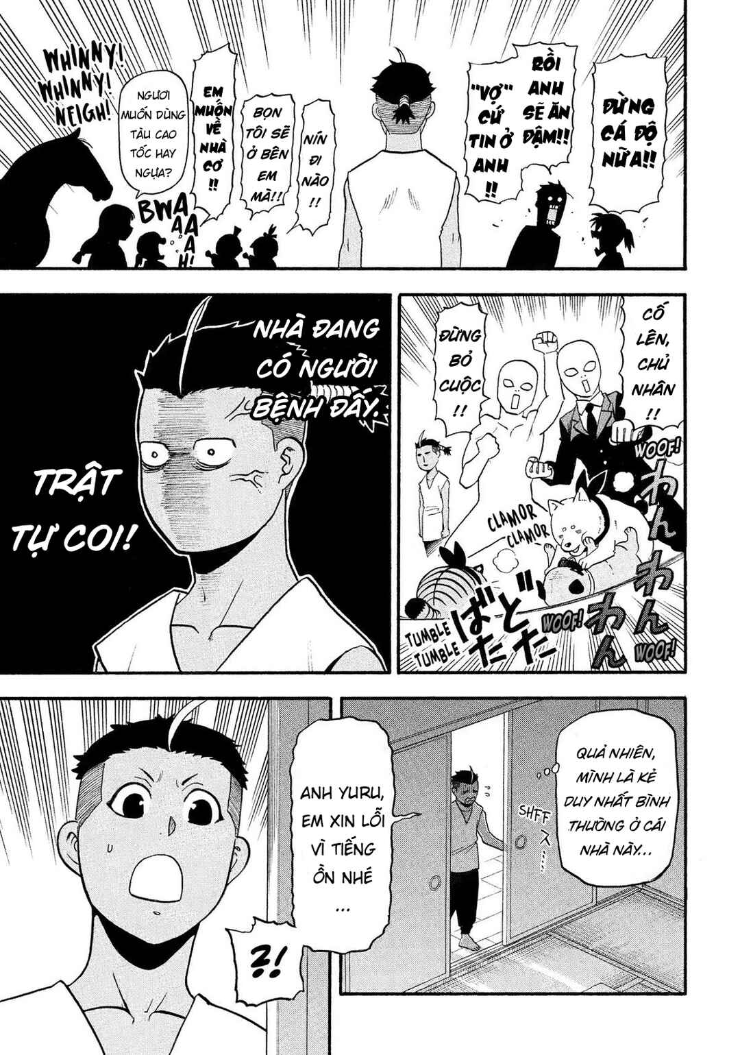 Yomi no Tsugai Chapter 31 - Page 11