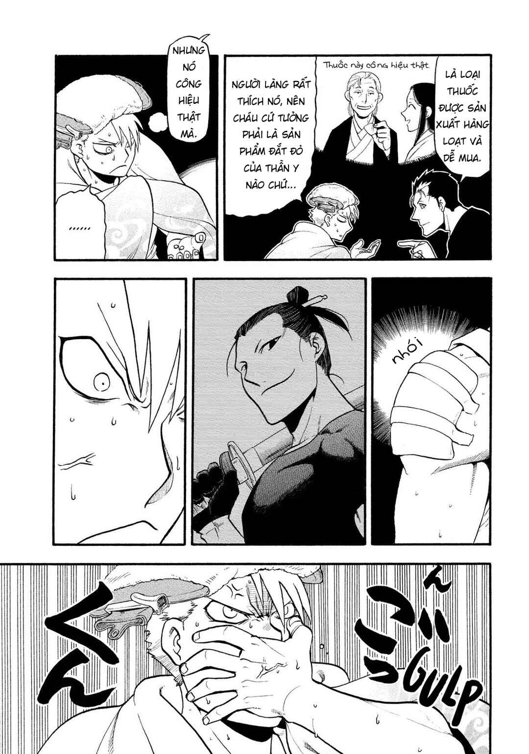 Yomi no Tsugai Chapter 31 - Page 15